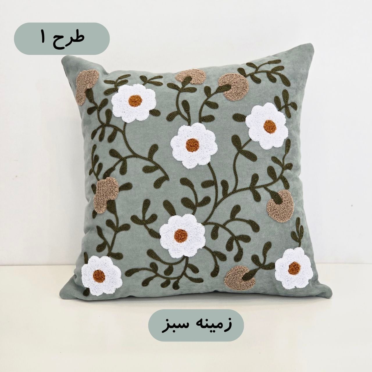  کاور کوسن گلدوزی 