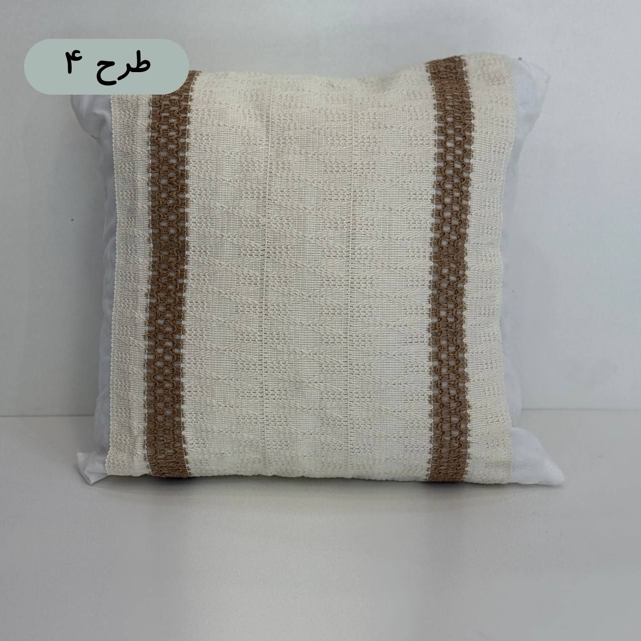  کاور کوسن بوهو 