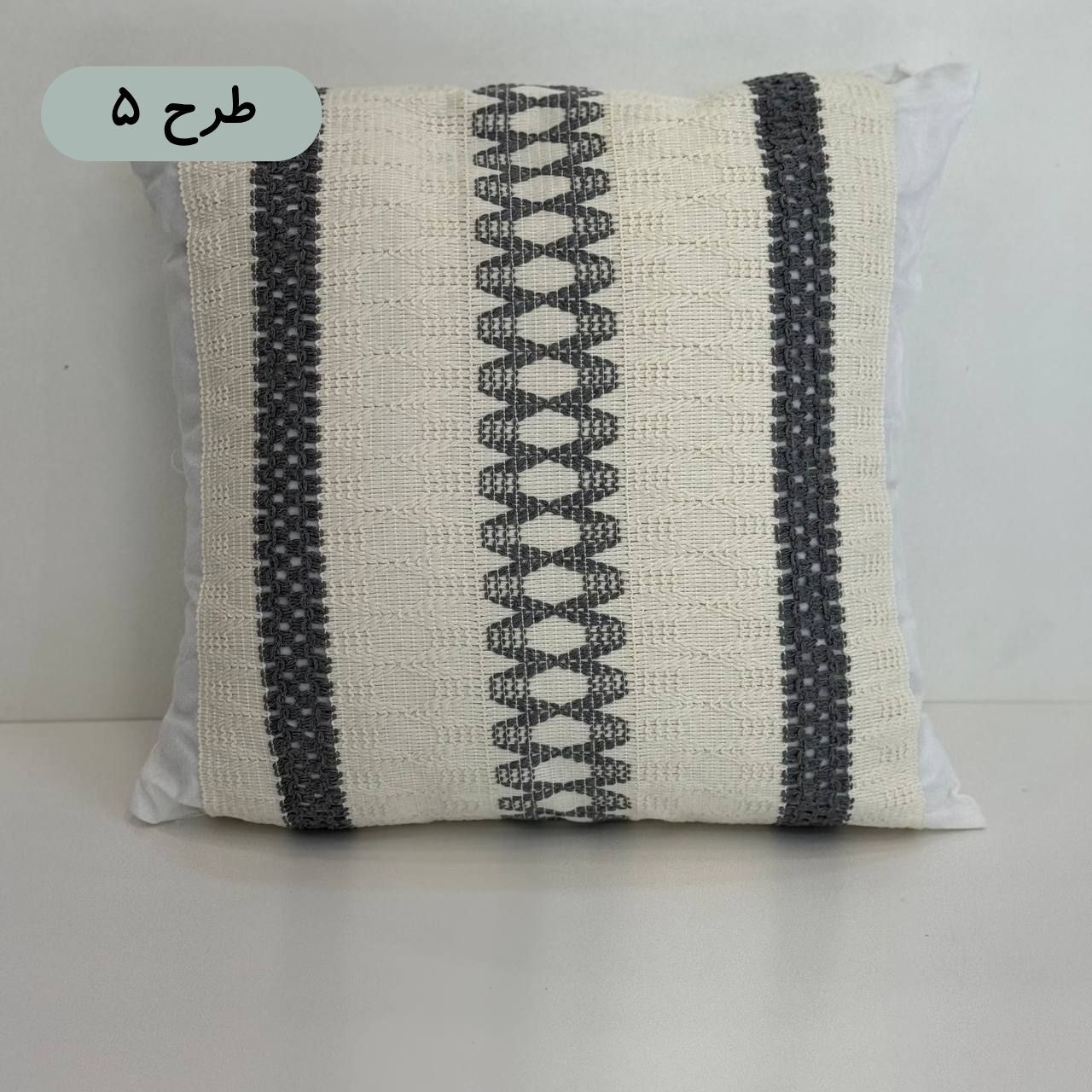  کاور کوسن بوهو 