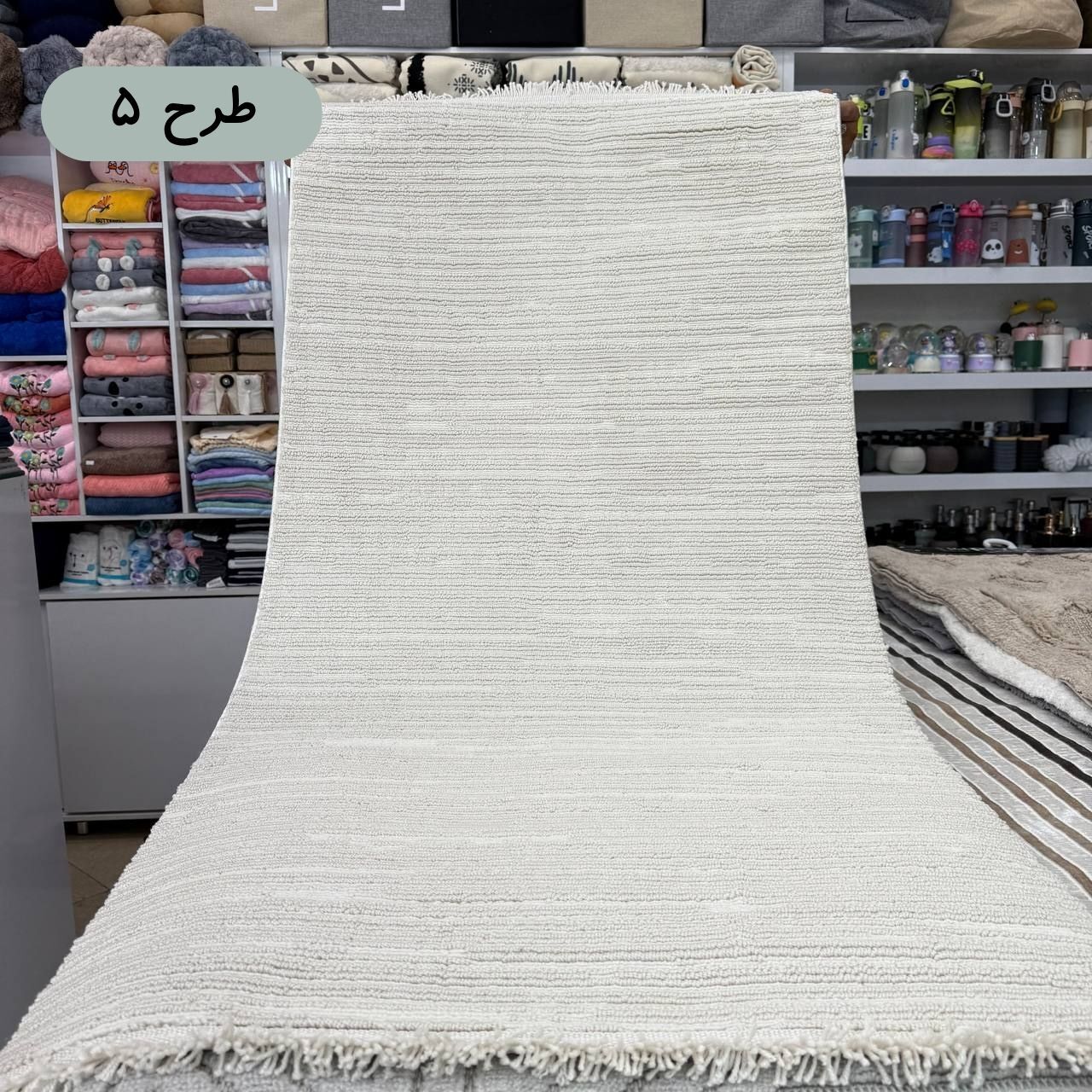  فرشینه طرح چمنی River Home 