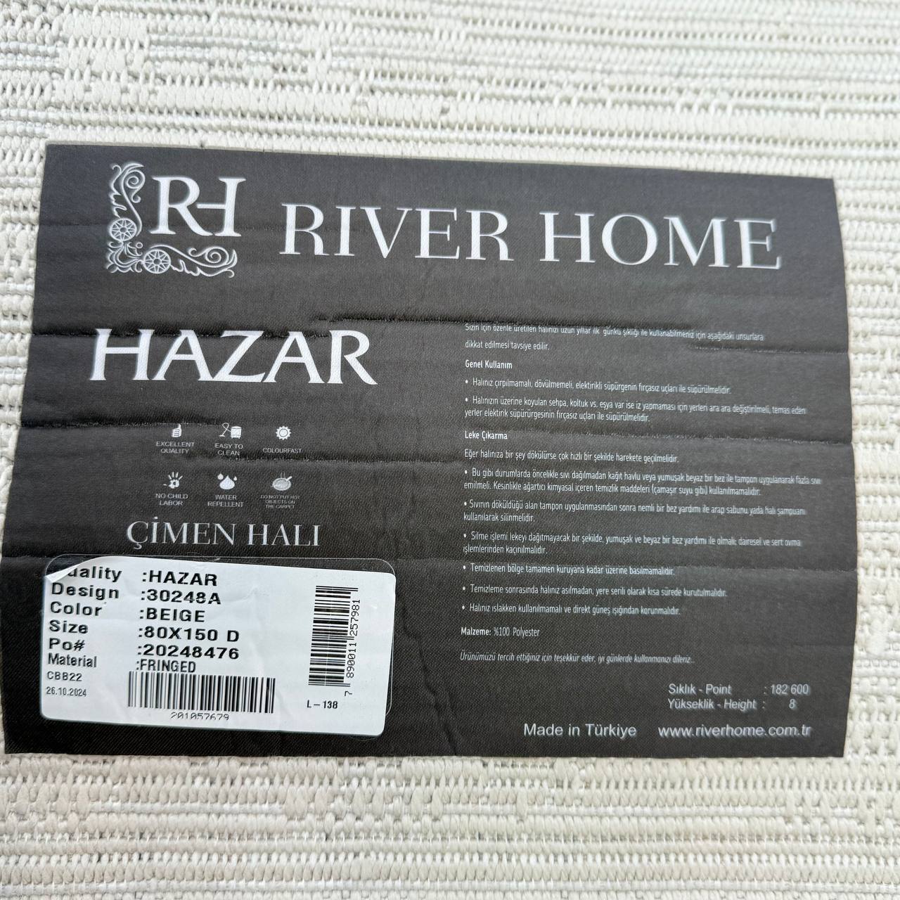  فرشینه طرح چمنی River Home 