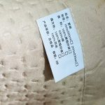 ست رو انداز تخت خواب دو نفره - Image 7